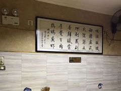 -天发芽·何记葫芦头泡馍·老字号(小南门店)