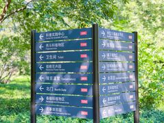 -国家植物园南园