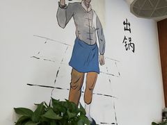 -牛马行牛肉饸饹铺(长春总店)