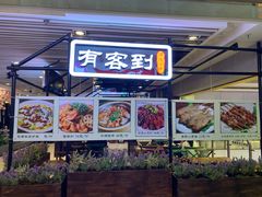 -天娱广场