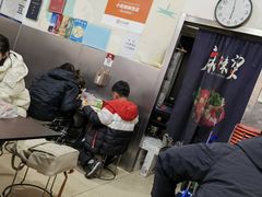 -郭记小街麻辣烫(南小街总店)