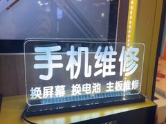 -爱回收(百联滨江购物广场店)
