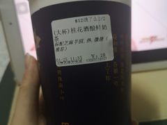 -厝内小眷村(西单大悦城店)