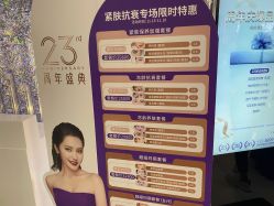 点击看大图 -深圳美莱医疗美容医院