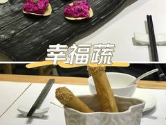 脆炸春卷棒-幸福蔬·时尚蔬食(黄山湖公园店)