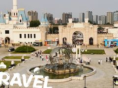 -北京世界公园