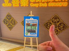 -菩泰·泰式草本按摩SPA(国大城市广场店)