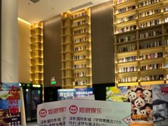 -深影国际影城(学院南路店CGS中国巨幕店)