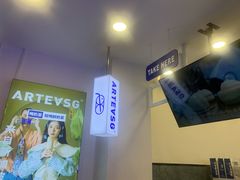 -ARTEASG啊T·新加坡奶茶(桂林路店)