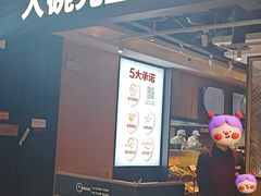 -大碗先生(丽发新城店)