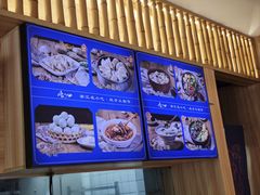 -唐八仙生煎(东鱼坊店)