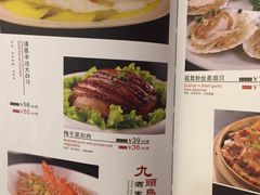 菜单-九头鸟酒家(四道口店)