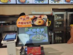 -老娘舅(杭州东站店)