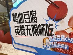 -刘一手重庆火锅(万达广场颍泉店)
