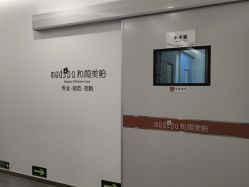 -和颜一美轻医美连锁