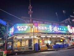 -张公桥美食街