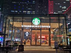 -星巴克(贵阳花果园1店)