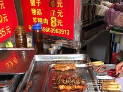 -王记西鎮电烤肉(汶上路店)