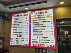 -鸭小妹鸭血粉丝(老门东店)