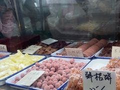 -戴记糖坊(西马路店)