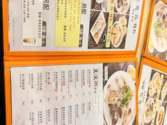 -盛记粥面(佐敦店)