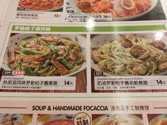 -萨莉亚意式餐厅(深南茂业店)