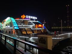 -珠江夜游广州塔·中大码头