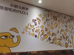 -尊宝比萨(厦大店)