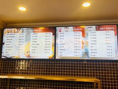-国际饭店·帆声西饼屋(黄河路店)