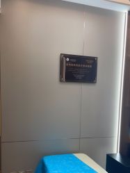 -杭州米兰柏羽医疗美容医院