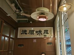 -味妙顺德厨房(绿地缤纷城店)