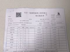 -一起装修网(集团店)