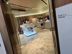 -银座仁志川·生吐司专门店(香港广场店)