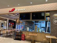 门面-船歌·鱼水饺青岛菜(国贸商城店)