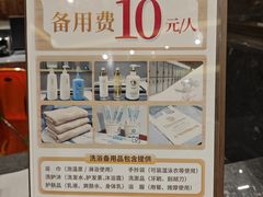 -汉拿山温泉度假酒店