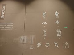 -太原市博物馆