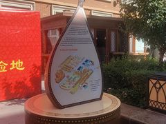 -新疆国际大巴扎