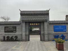 -云间粮仓