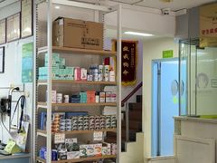 -瑞鹏·疫苗·绝育·宠物医院(金沙洲店)
