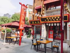 -吉庆街美食广场