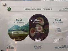 -茉酸奶(高科山姆店)