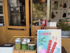 -SAANCI山池咖啡(海上世界文化艺术中心店)