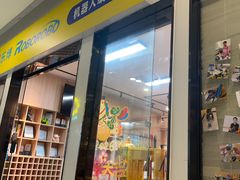 -乐博乐博少儿编程·AI机器人编程·信息学竞赛(桃园校区)