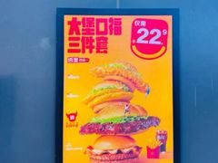 -麦当劳(CP静安店)