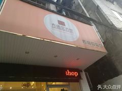 -布朗尼西饼(粮道街店)