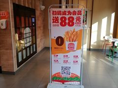 -汉堡王(上海凌云壹街坊店)