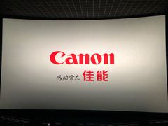 -博纳UA影城(KK Mall IMAX店)