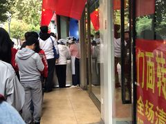 门面-芳婆糕团店(王府大街店)