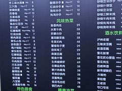 -龙抄手(文殊坊店)