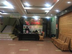 等位区-西新饭店(城中店)